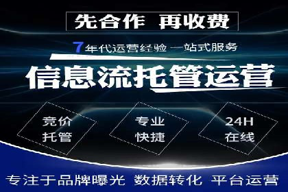 百度推广运营案例分享：助力企业品牌推广