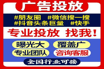 SEM竞价推广实战：快速提升关键词排名案例